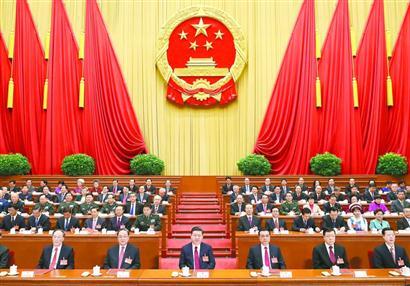 中国共产党第十九次全国代表大会在京开幕 习近平作报告